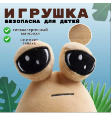 Мягкий брелок My Pet Alien Pou Какашка Поу Пу