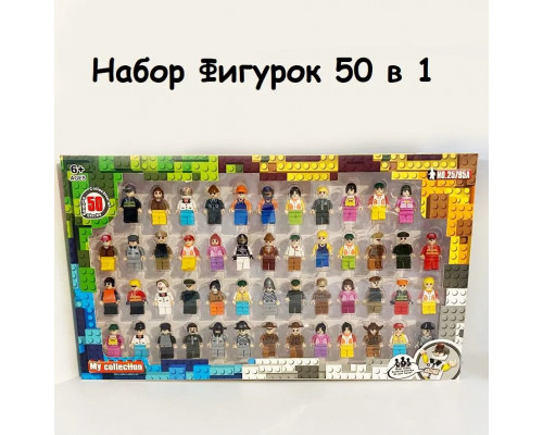 Мини фигурки 50 штук купить оптом