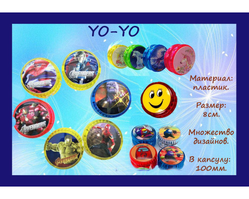 YO-YO