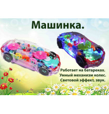 Машинка на шестеренках