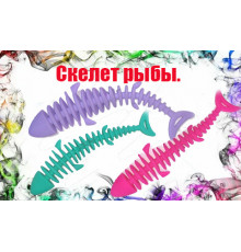 рыба скелет