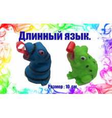 Игрушка длинный язык